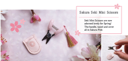 Cohana Sakura Limited Edition 2024