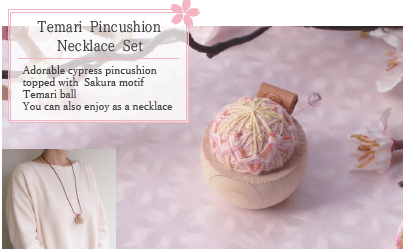 Cohana Limited Edition 'Sakura'