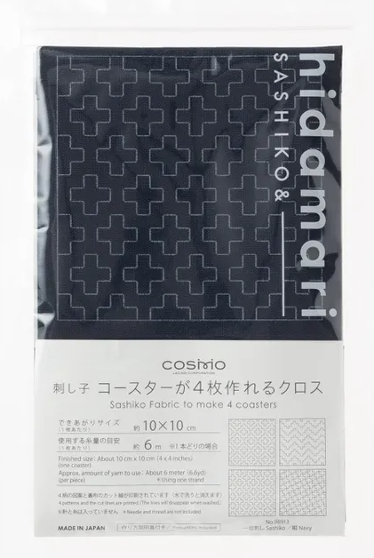 Sashiko Coaster Panel