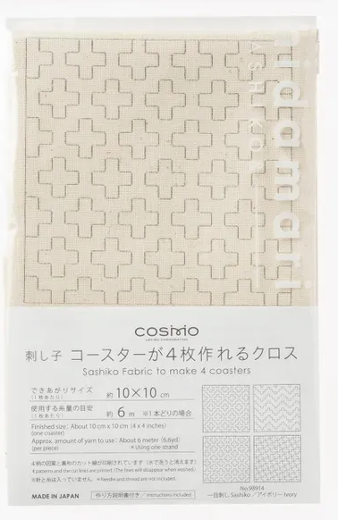 Sashiko Coaster Panel
