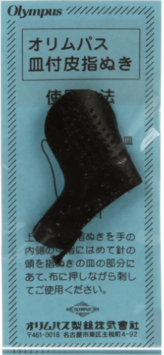 Sashiko Leather Thimble
